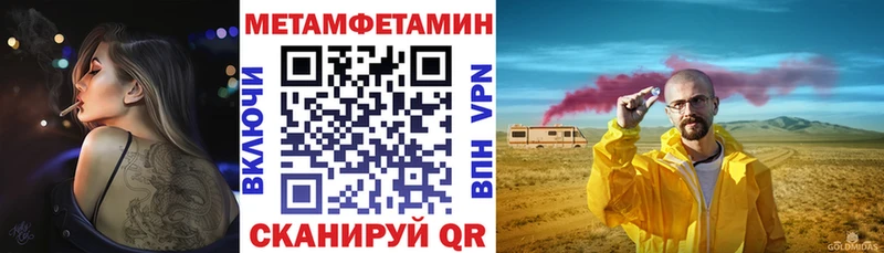 МЕГА ссылки Калининград АМФЕТАМИН VHQ