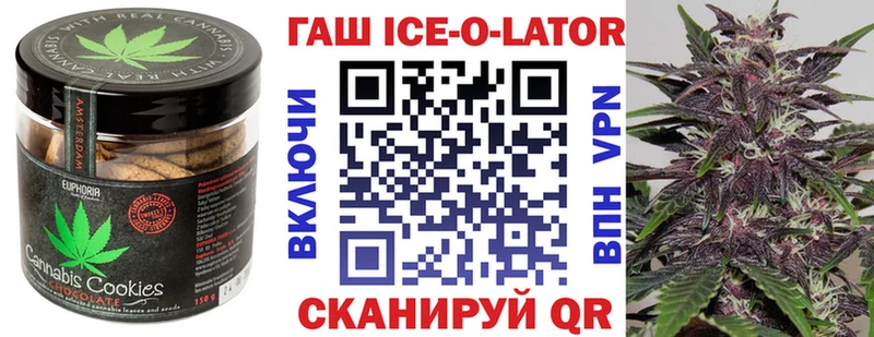 наркотики  Калининград  Cannafood конопля 