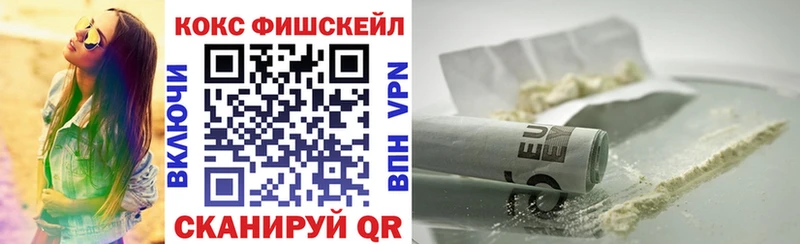 МЕГА зеркало  Калининград  Кокаин Колумбийский 