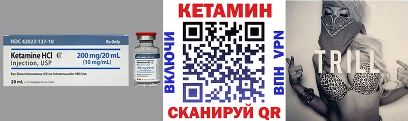 Кетамин VHQ  мориарти телеграм  Калининград 