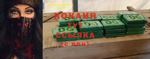 мефедрон Липки