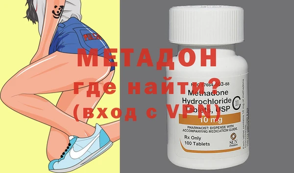 COCAINE Абинск