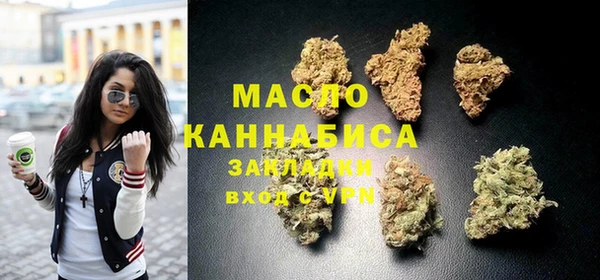 синтетический гашиш Алексин