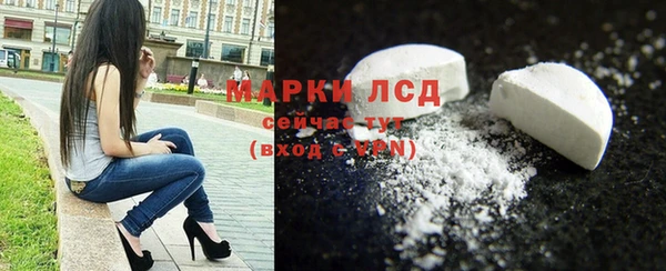 синтетический гашиш Алексин