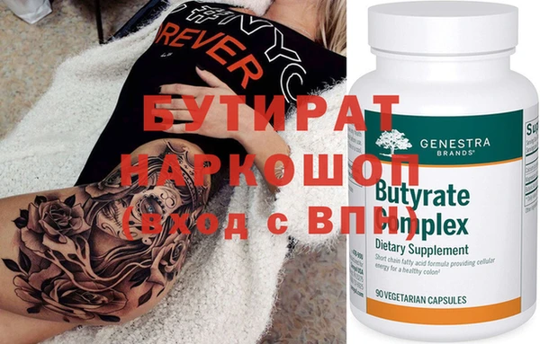 MESCALINE Абаза