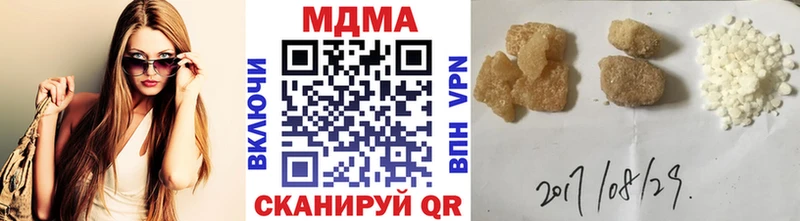 MDMA молли  магазин продажи   Калининград 