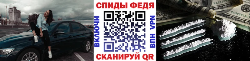 Первитин Methamphetamine  дарнет шоп  Калининград 