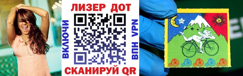 Марки 25I-NBOMe 1,5мг  купить наркоту  Калининград 
