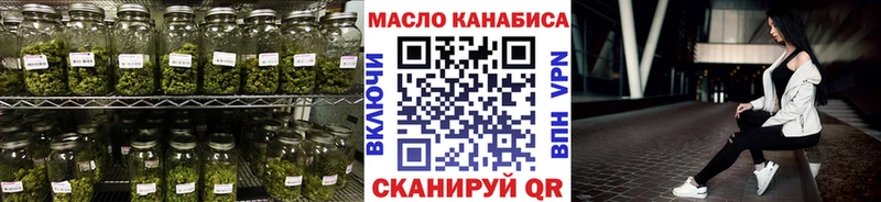 ТГК вейп Калининград